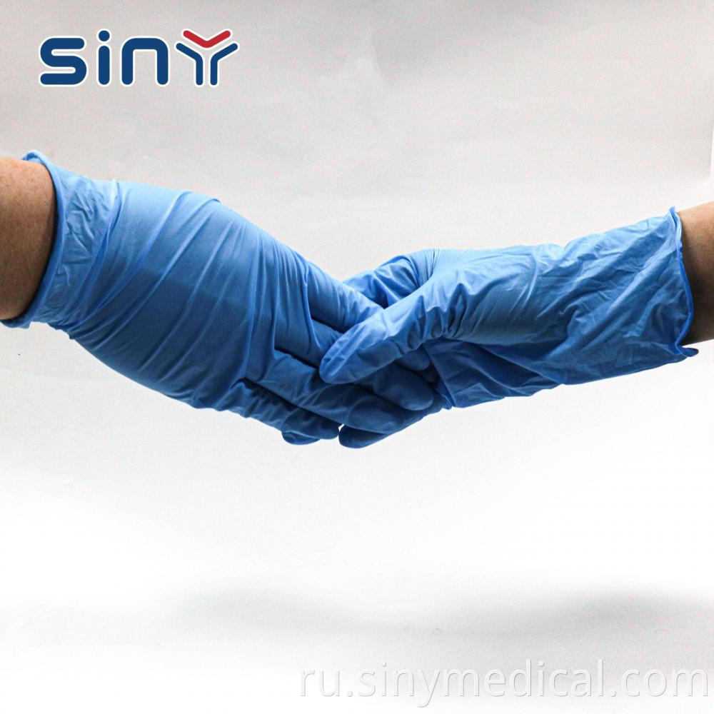 Nitrile Examination Gloves